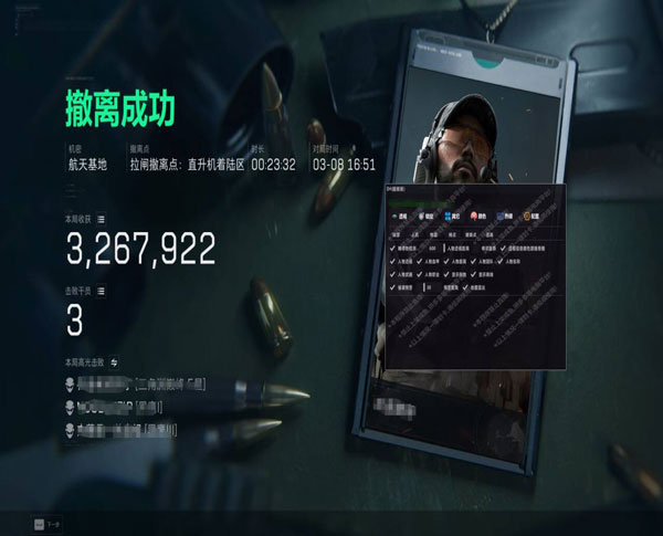 宙斯精英v3.7.7