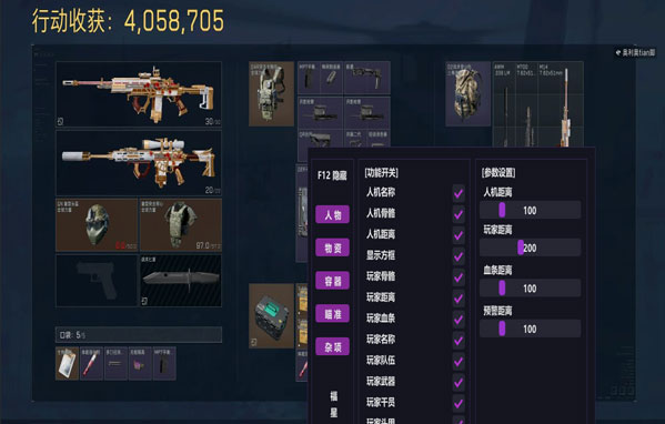 洪荒得吃332build266